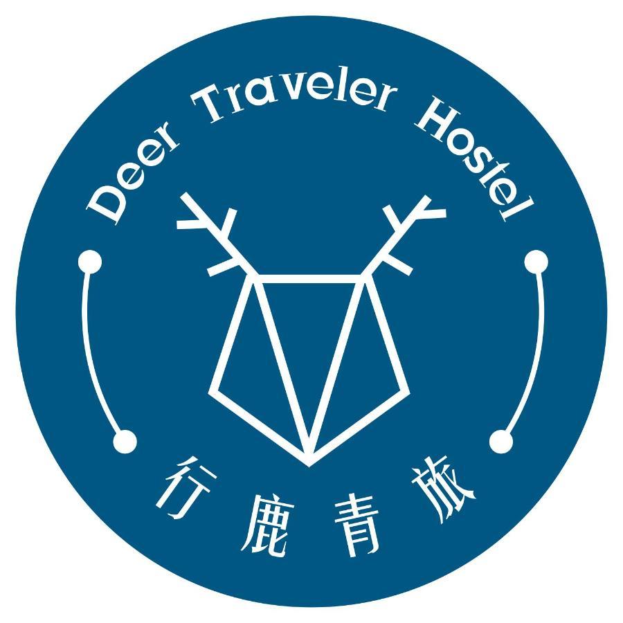 Deer Traveler Hostel Yuchi Zewnętrze zdjęcie